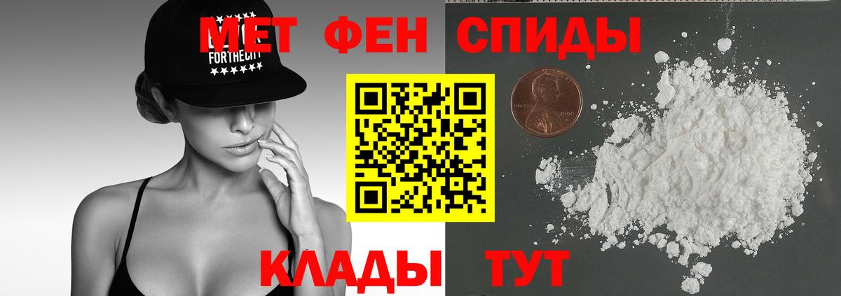 Амфетамин 98% Михайловка