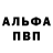 Кетамин VHQ Elsen Nadirov