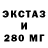 ЭКСТАЗИ 300 mg Ashish Mony