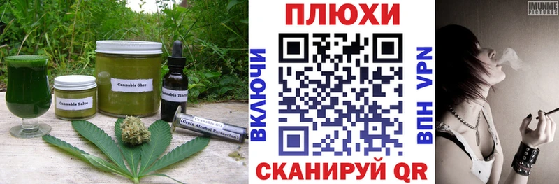 Печенье с ТГК марихуана Купить Михайловка