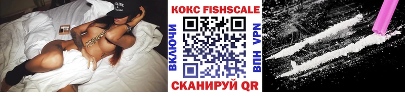 КОКАИН Колумбийский  Купить  Михайловка 