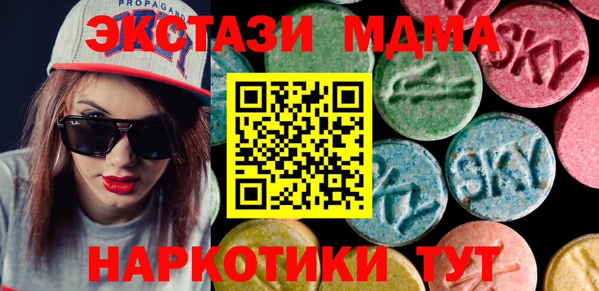Ecstasy бентли  Ecstasy  закладки  Михайловка  Вход с VPN  Экстази Cube 