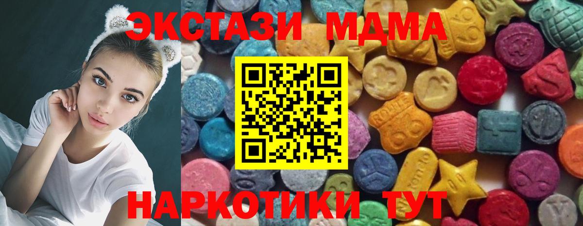 Ecstasy mix Михайловка