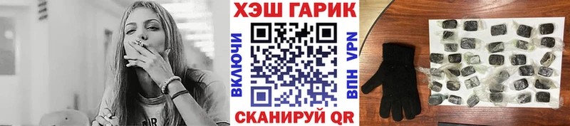 ГАШ убойный  Купить  Михайловка 