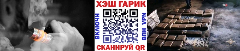 ГАШИШ убойный Михайловка