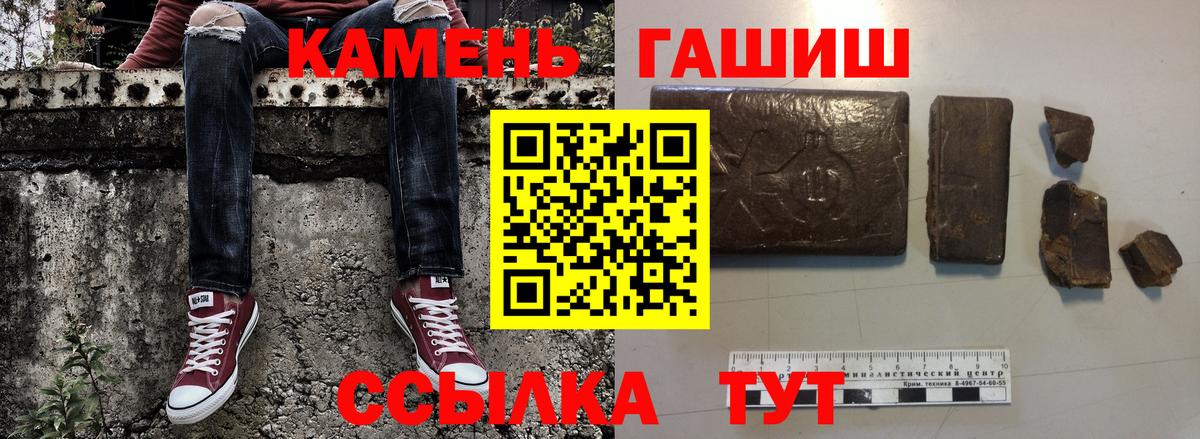 ГАШ Изолятор  ГАШ 40% ТГК  Михайловка  Вход с VPN 