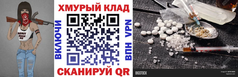 Купить  Михайловка  ГЕРОИН VHQ 