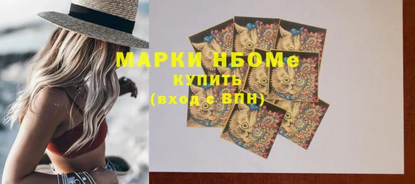 марки lsd Вязники