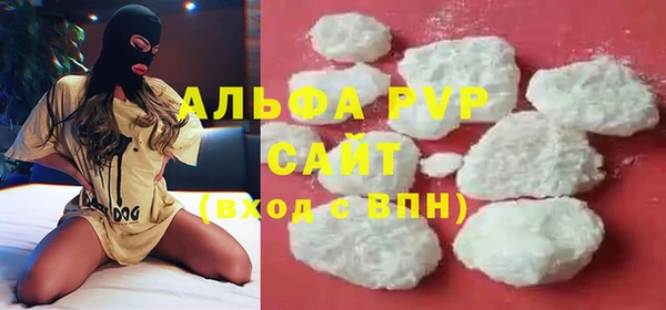 Альфа ПВП Вяземский