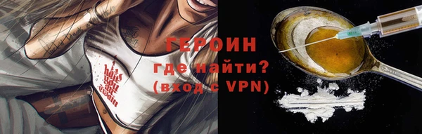 марки lsd Вязники