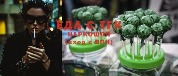 Альфа ПВП Вяземский