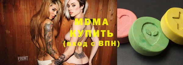 сатива Вязьма