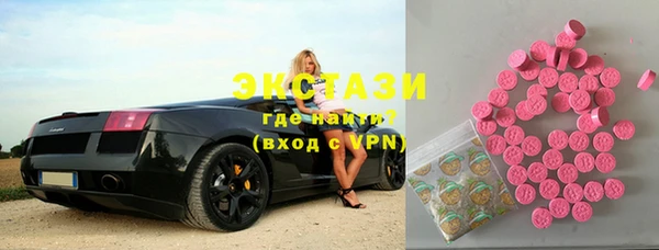 марки lsd Вязники