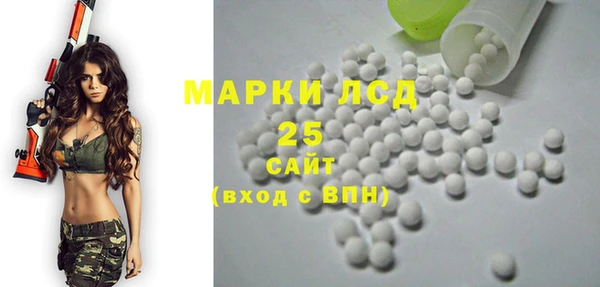 марки lsd Вязники