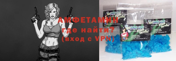сатива Вязьма
