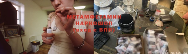Альфа ПВП Вяземский