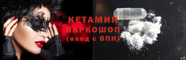 сатива Вязьма
