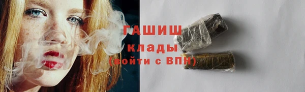 сатива Вязьма