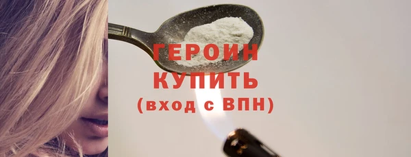 сатива Вязьма