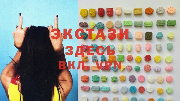 сатива Вязьма