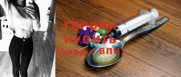 сатива Вязьма