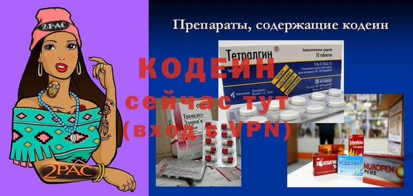 марки lsd Вязники