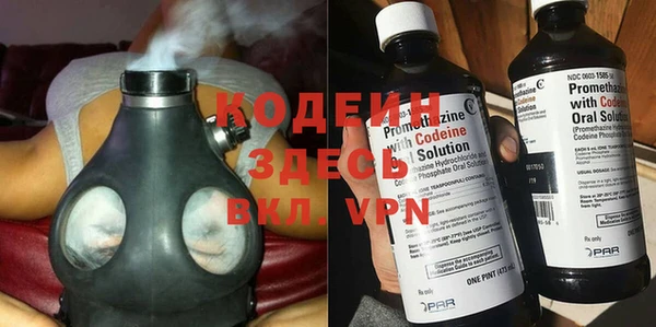 Альфа ПВП Вяземский
