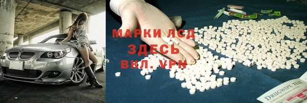 марки lsd Вязники