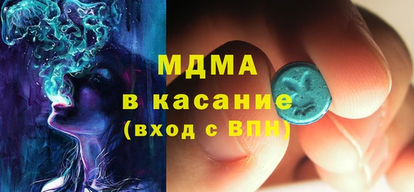 сатива Вязьма