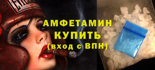 Альфа ПВП Вяземский