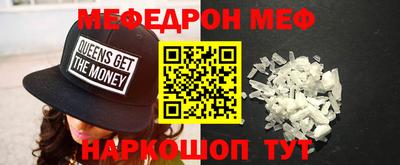 спайс Аргун