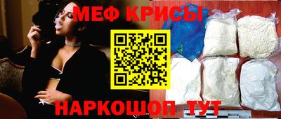 прущий лед Апрелевка