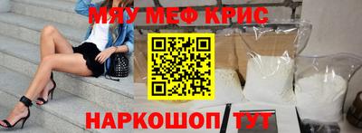 прущий лед Апрелевка