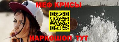 молекула духа Жуковский