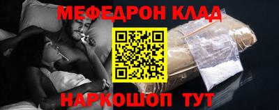 мефедрон мука Апшеронск