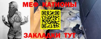 молекула духа Жуковский