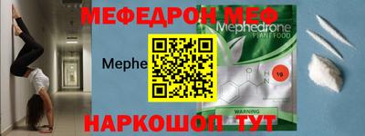 спайс Аргун