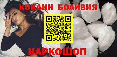 молекула духа Жуковский