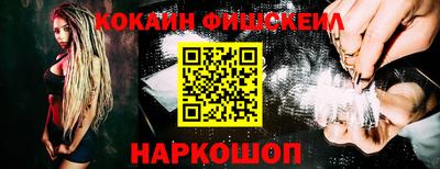 мефедрон мука Апшеронск