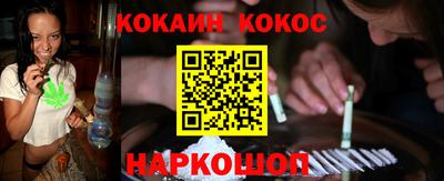 спайс Аргун