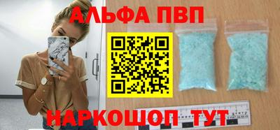 молекула духа Жуковский