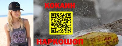 прущий лед Апрелевка