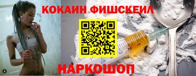 молекула духа Жуковский