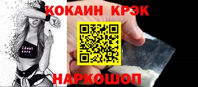 прущий лед Апрелевка