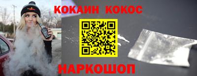 молекула духа Жуковский