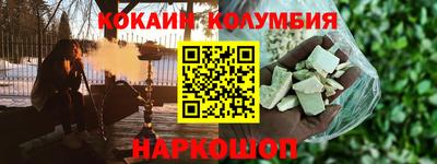 мефедрон мука Апшеронск