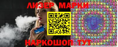 молекула духа Жуковский