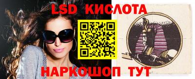 спайс Аргун