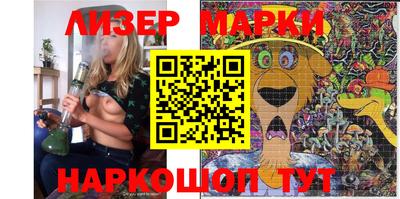 молекула духа Жуковский