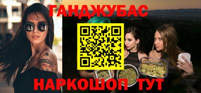 спайс Аргун